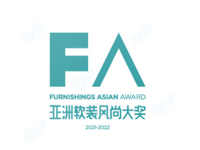 亚洲软装风尚大奖 FURNISHINGS ASIAN AWARD