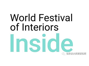 奖项揭晓丨2022 INSIDE世界室内设计节，86个项目入围，中国22个项目上榜