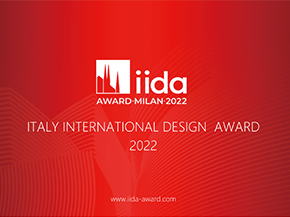 2022 ITALY IIDA AWARD｜意大利IIDA AWARD 国际设计大奖全球启动！