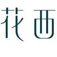 喜讯丨花西子全球首家旗舰店再获荣誉：2023 Best of Year Awards 年度最佳设计大奖